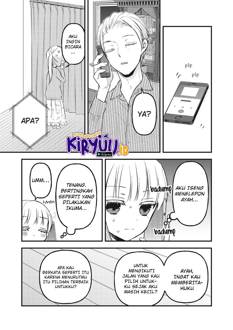 Mijuku na Futari de Gozaimasu ga Chapter 81 Gambar 8