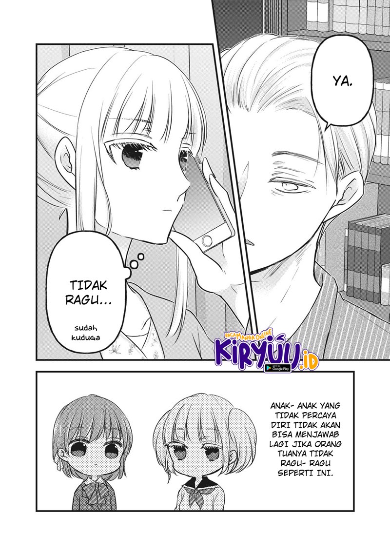 Mijuku na Futari de Gozaimasu ga Chapter 81 Gambar 9