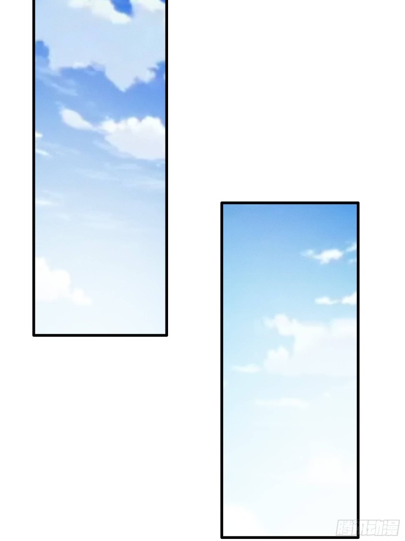 I Just Don’t Play the Card According to the Routine Chapter 23 Gambar 14