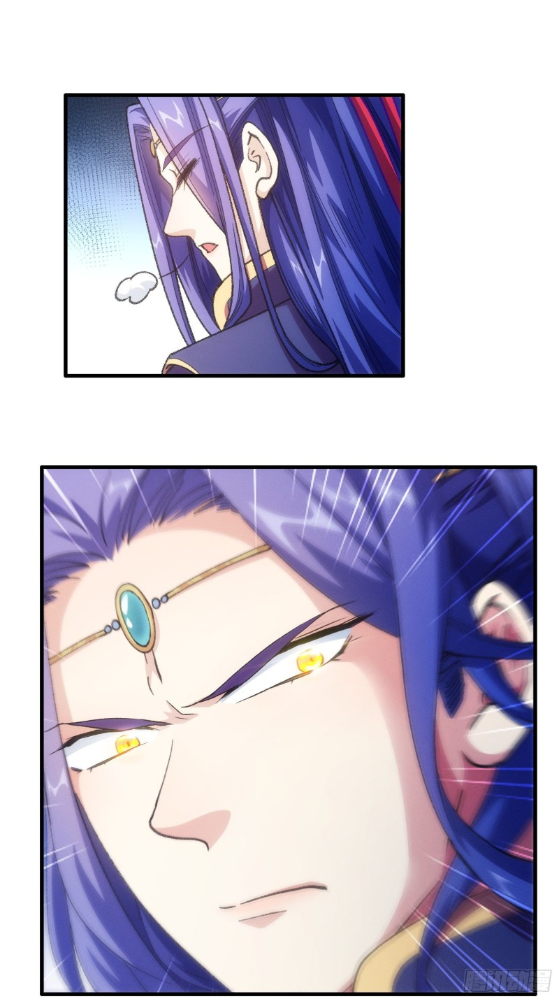 I Just Don’t Play the Card According to the Routine Chapter 23 Gambar 29