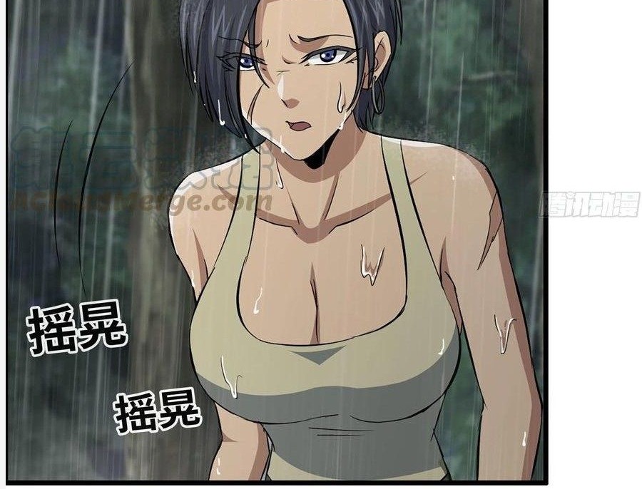I Moved The BRICS In The Last Days Chapter 127 Gambar 15
