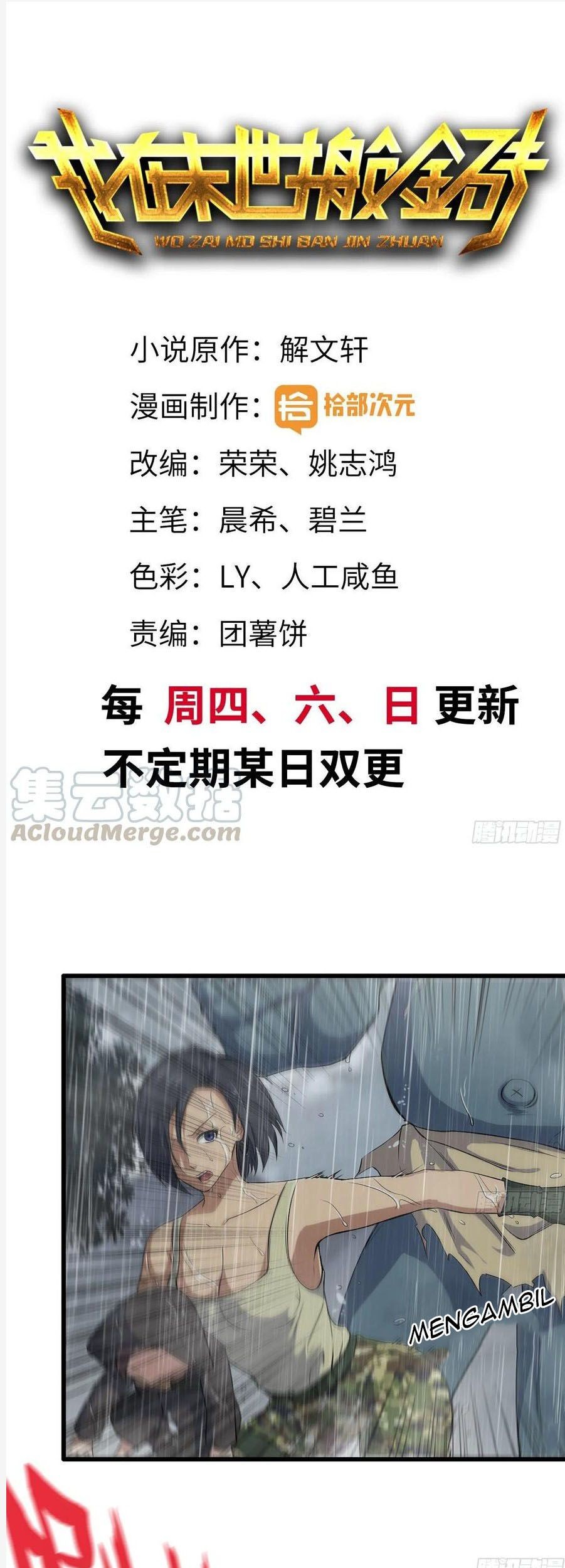 Baca I Moved The BRICS In The Last Days Chapter 127 Gambar 2