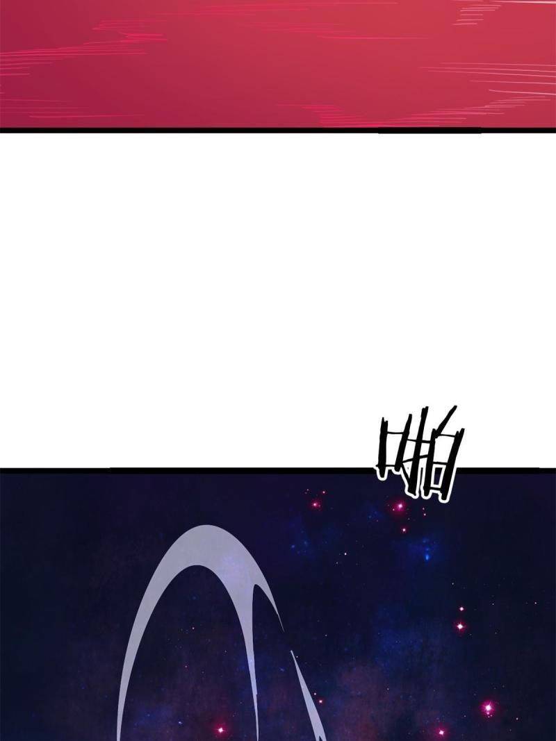 All Hail the Sect Leader Chapter 124 Gambar 12