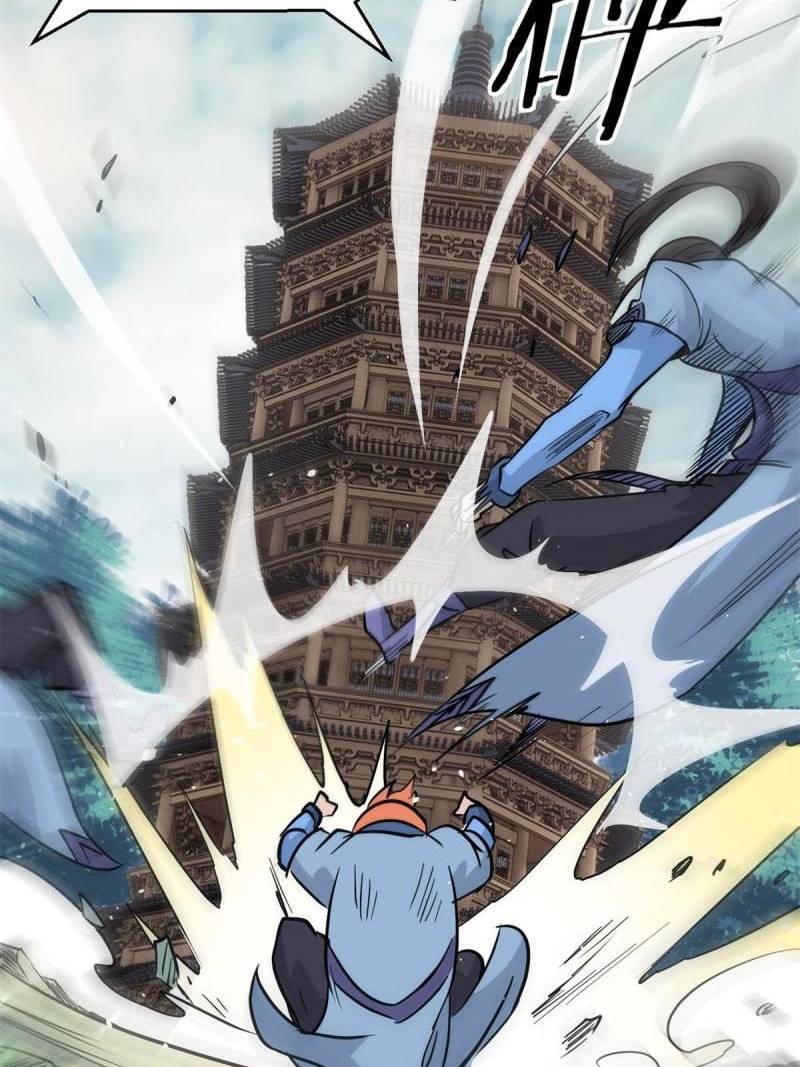 All Hail the Sect Leader Chapter 124 Gambar 25