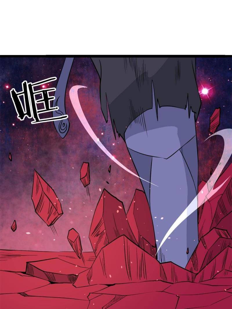 All Hail the Sect Leader Chapter 124 Gambar 4