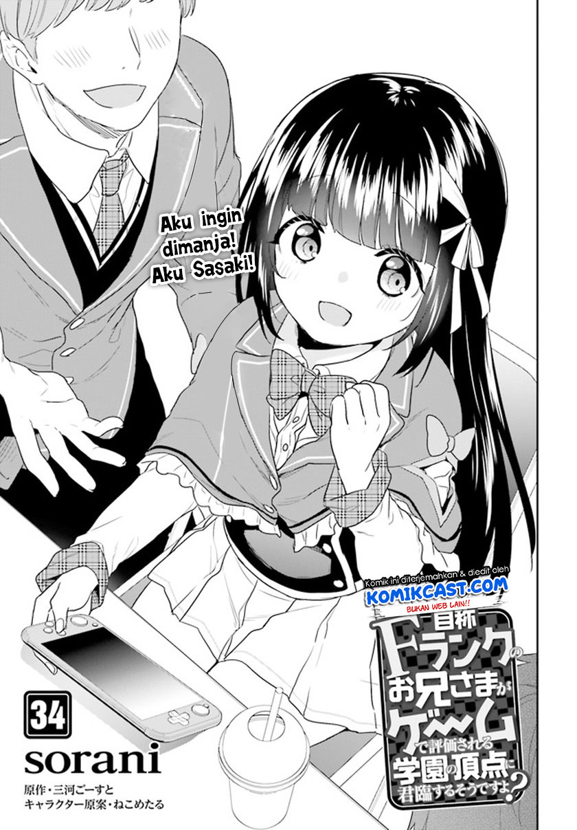 Baca Manga Jishou F-Rank no Oniisama ga Game de Hyouka sareru Gakuen no Chouten ni Kunrin suru Sou desu yo? Chapter 34 Gambar 2