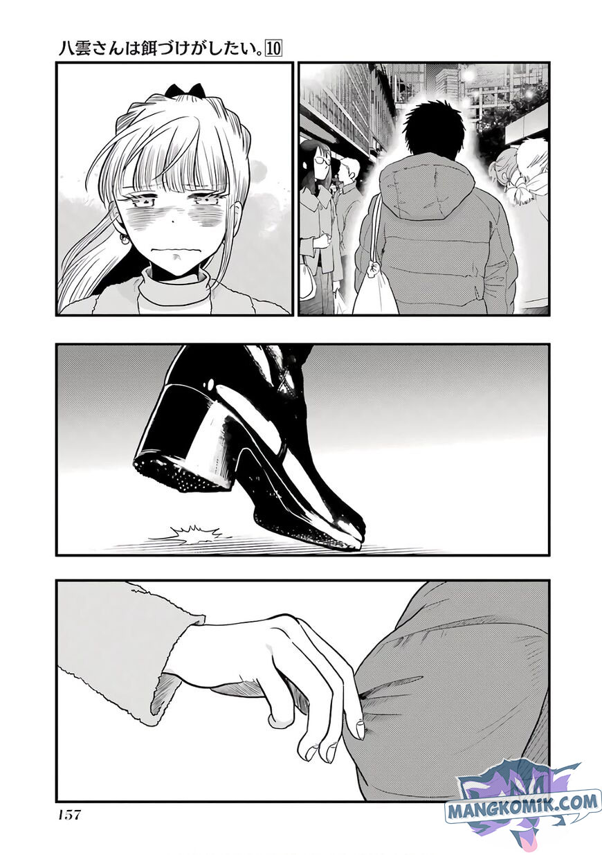 Yakumo-san wa Ezuke ga Shitai. Chapter 71 Gambar 16