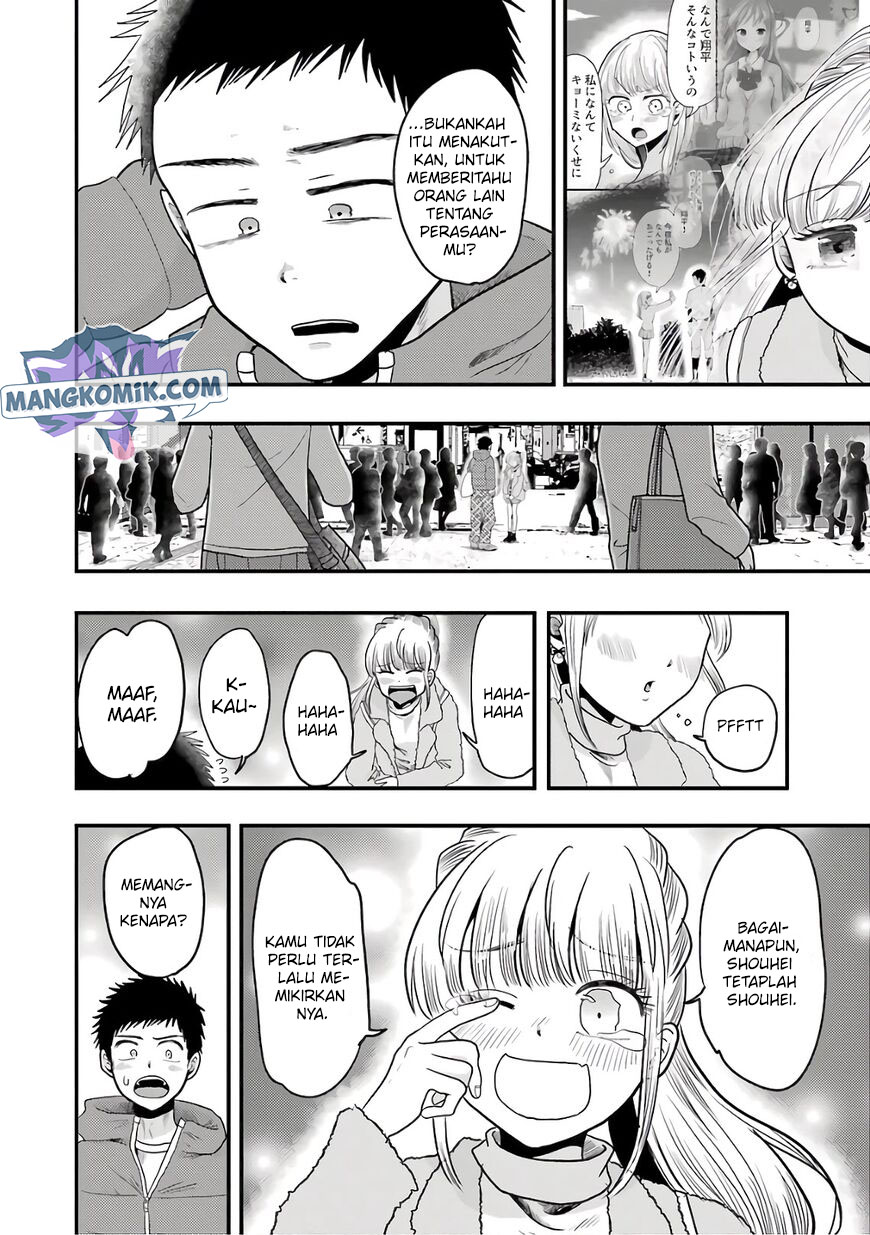 Yakumo-san wa Ezuke ga Shitai. Chapter 71 Gambar 19