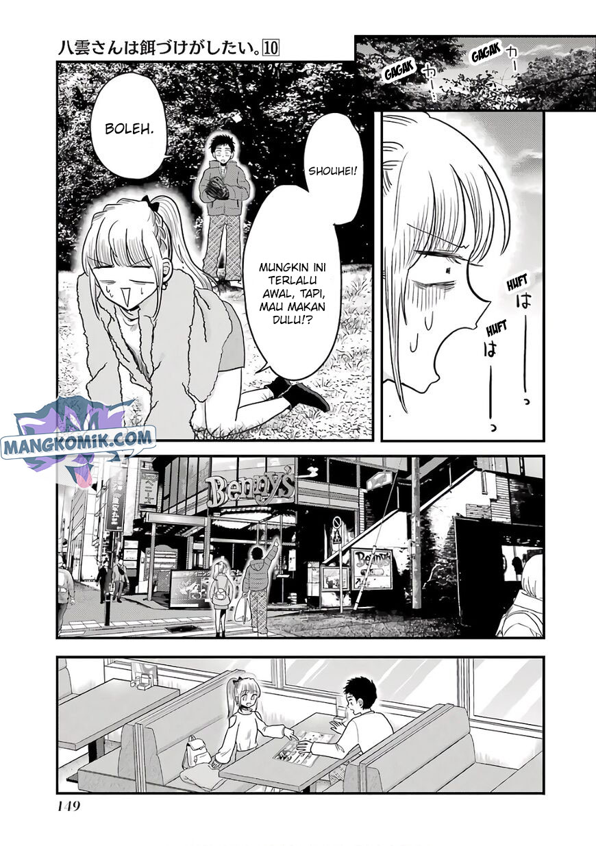 Yakumo-san wa Ezuke ga Shitai. Chapter 71 Gambar 8