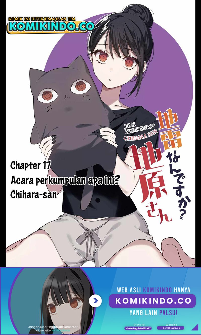Baca That girl is cute… but dangerous? Chapter 17 Gambar 2