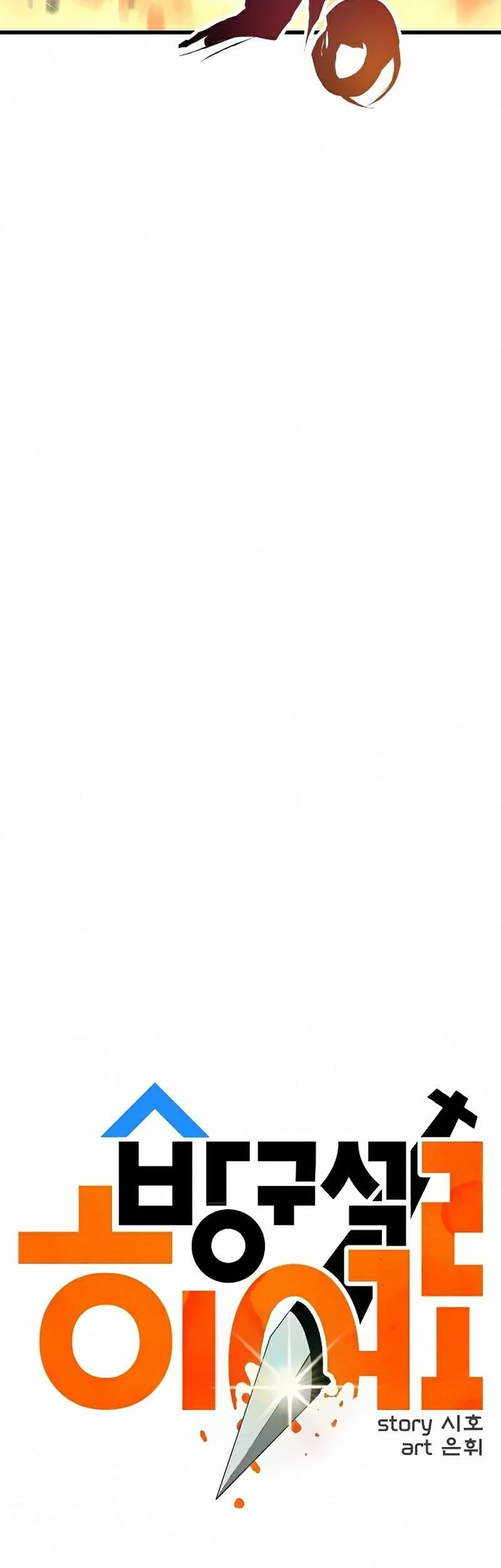 Deadbeat Hero Chapter 19 Gambar 22