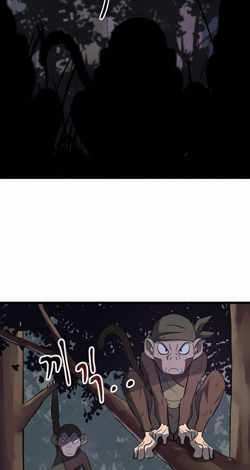 Deadbeat Hero Chapter 19 Gambar 45