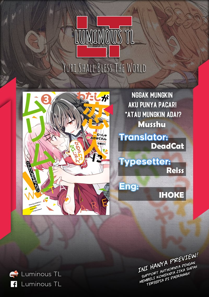 Baca  Watashi Ga Koibito Ni Nareru Wake Naijan, Muri Muri! (Muri Janakatta!?) Chapter 23 Gambar 2
