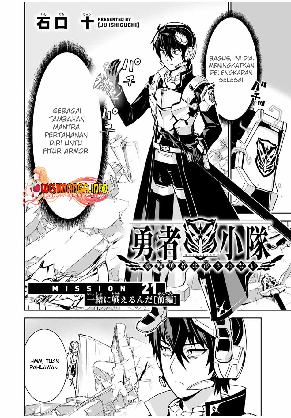 Yuusha Shoutai Kamoku Yuusha Wa Nagisa Renai Chapter 21 Gambar 4