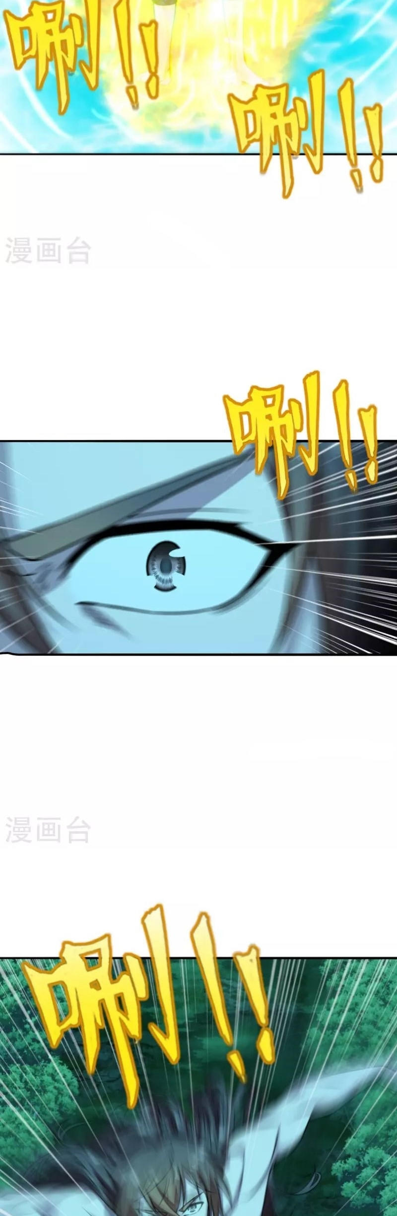 Xianwu Dizun Chapter 194 Gambar 13