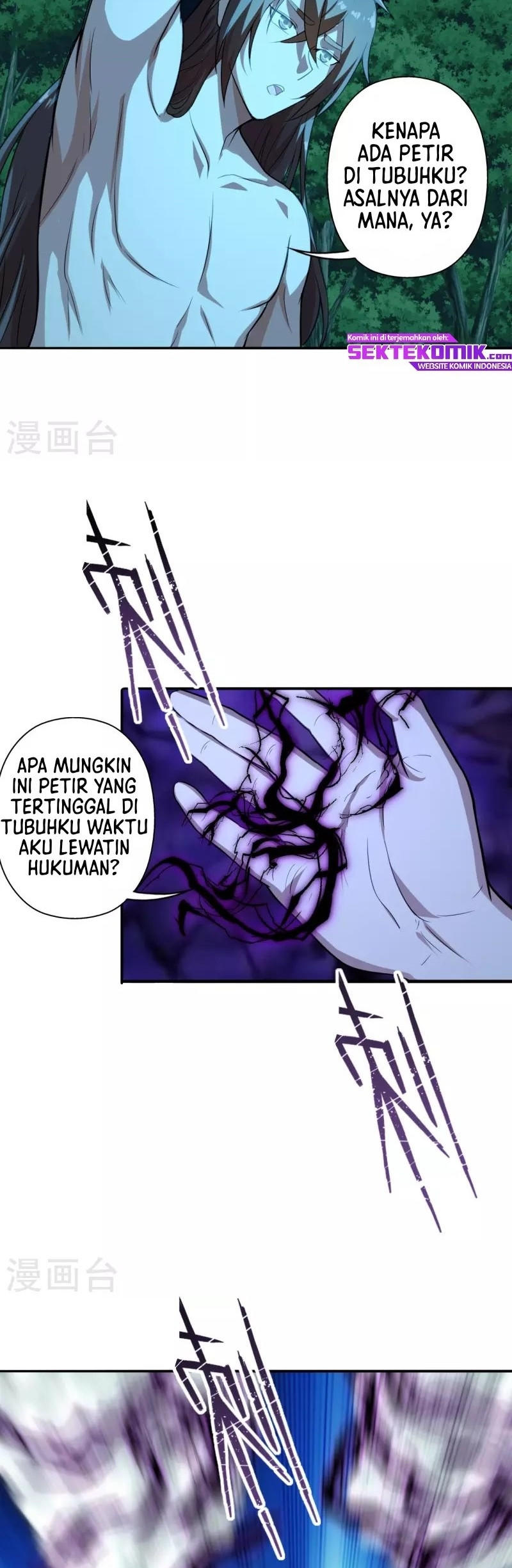 Xianwu Dizun Chapter 194 Gambar 18