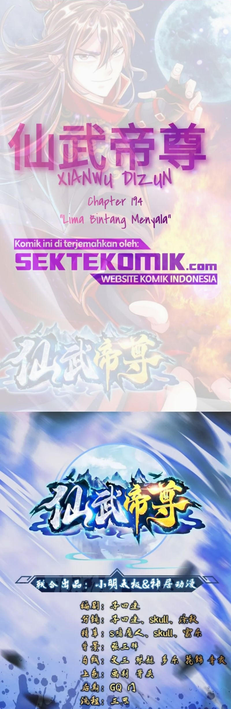 Baca  Xianwu Dizun Chapter 194 Gambar 2