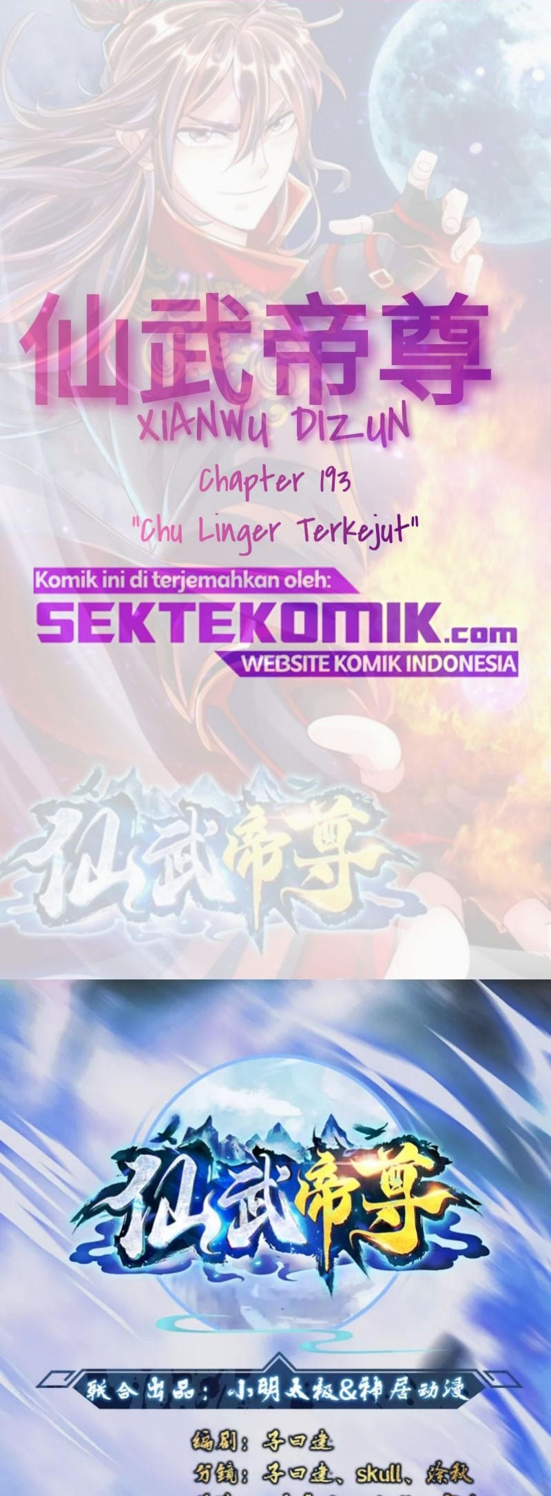 Baca Xianwu Dizun Chapter 193 Gambar 2