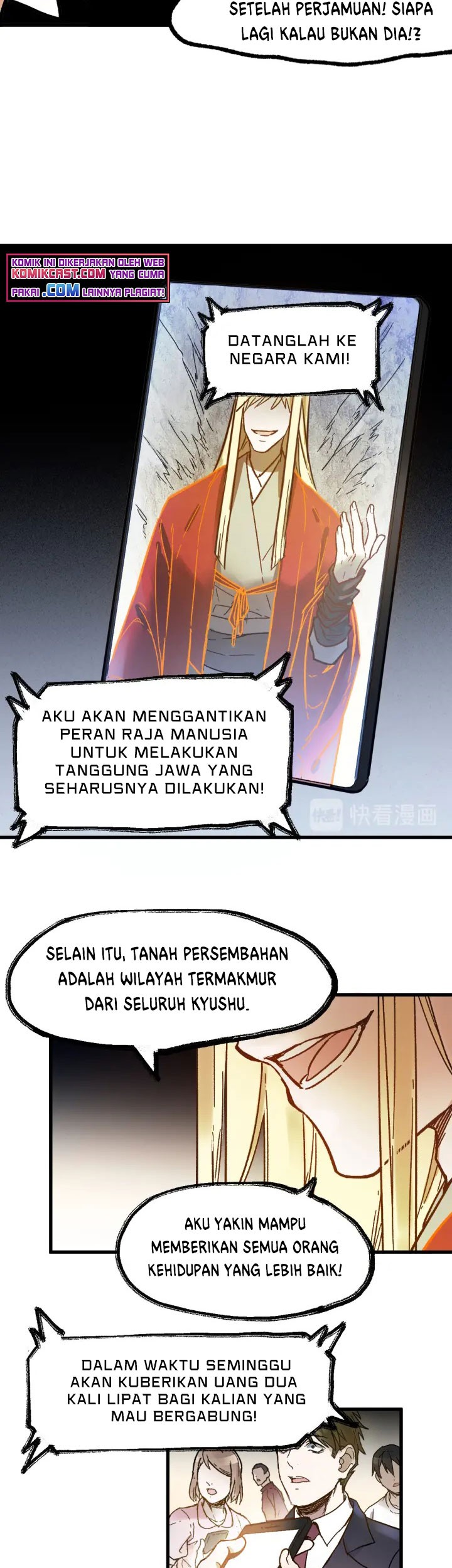 The Sacred Ruins Chapter 105 Gambar 12