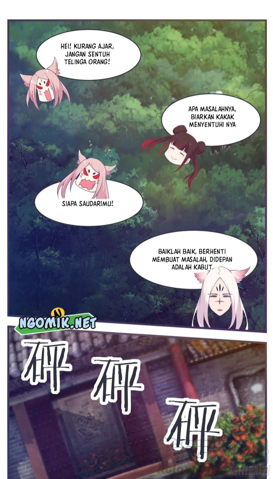 Zui Qiang Shen Wang Chapter 221 Gambar 9