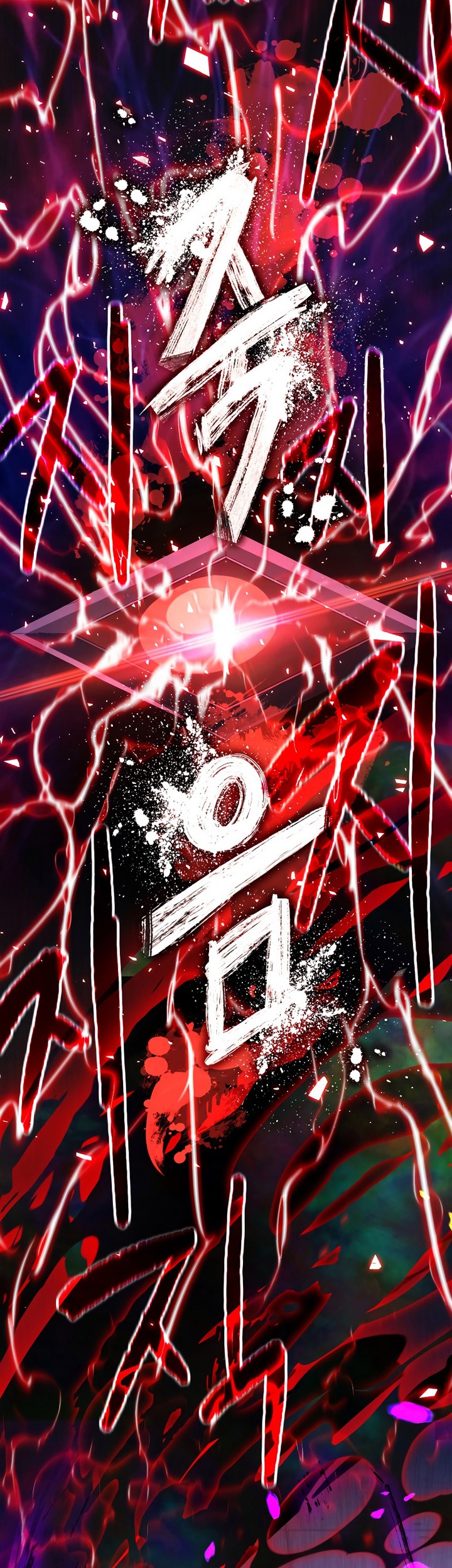 Player Who Can’t Level Up Chapter 59 Gambar 28