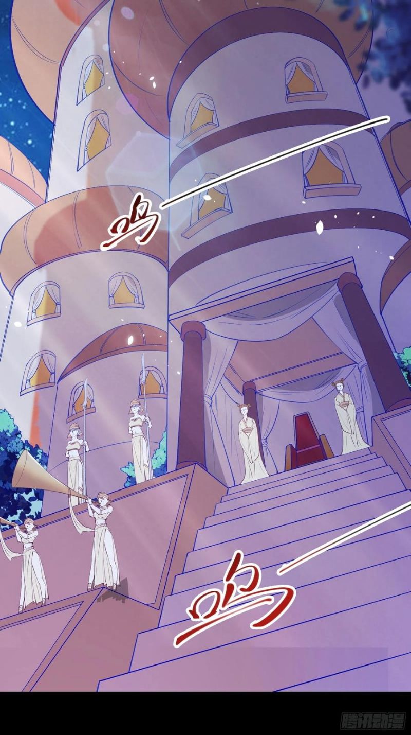 I’m Picking Fairy Sister On The Westward Journey Chapter 78 Gambar 27