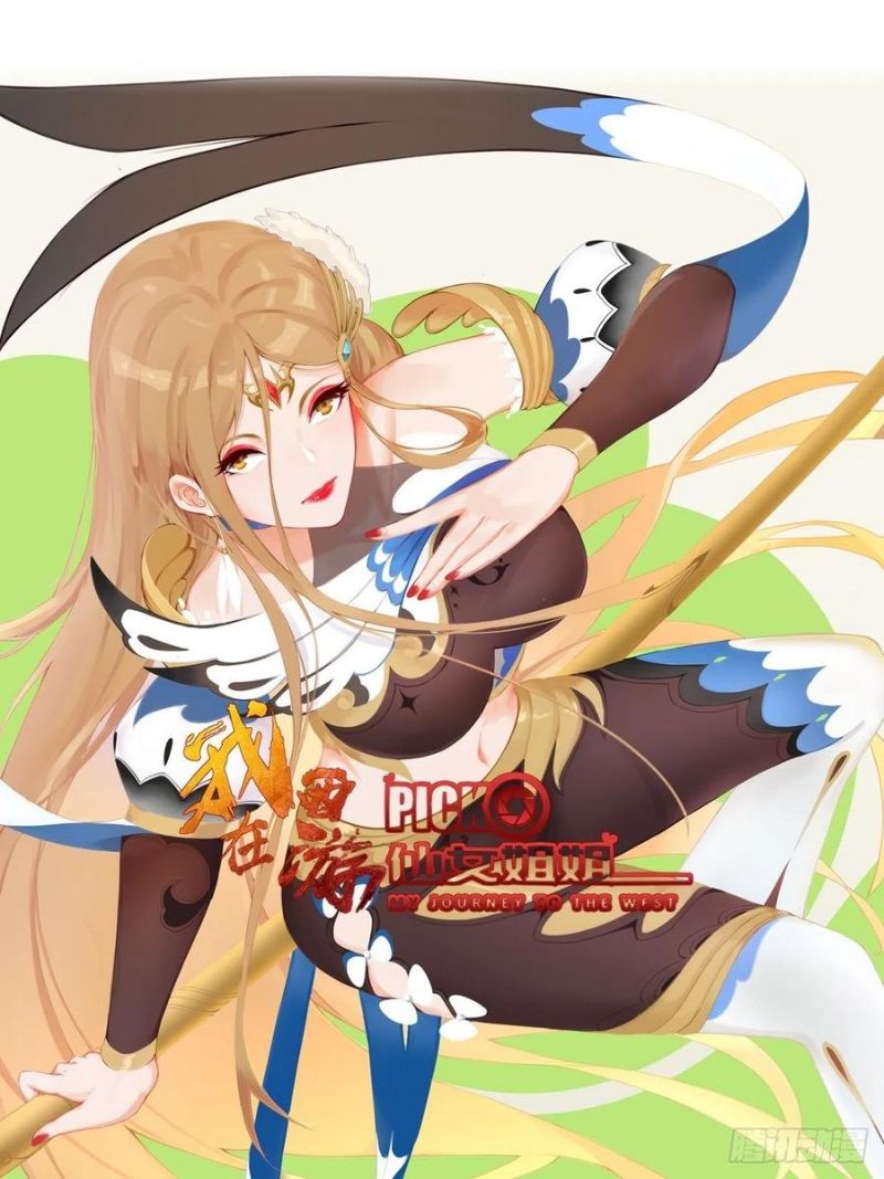 I’m Picking Fairy Sister On The Westward Journey Chapter 78 Gambar 37