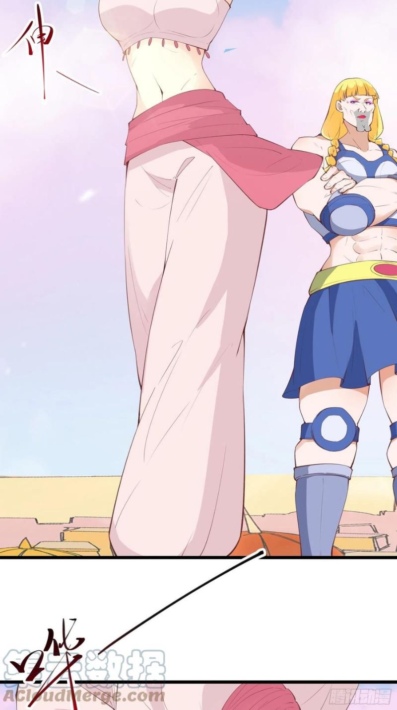 I’m Picking Fairy Sister On The Westward Journey Chapter 78 Gambar 6