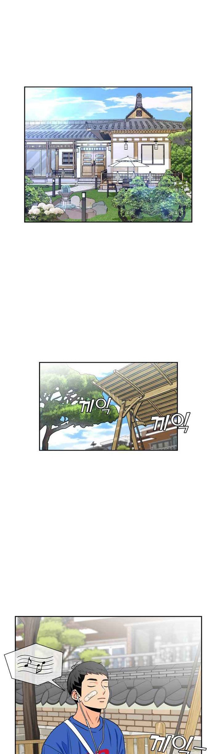 Baca Face Genius Chapter 45 Gambar 2
