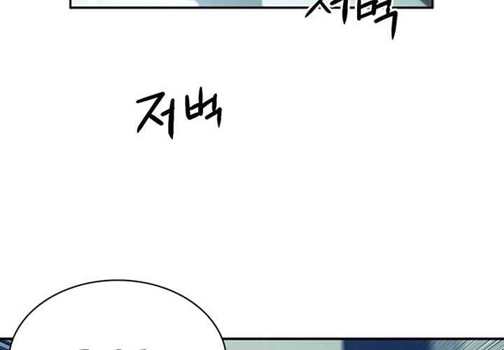 Seoul Station Druid Chapter 40 Gambar 79
