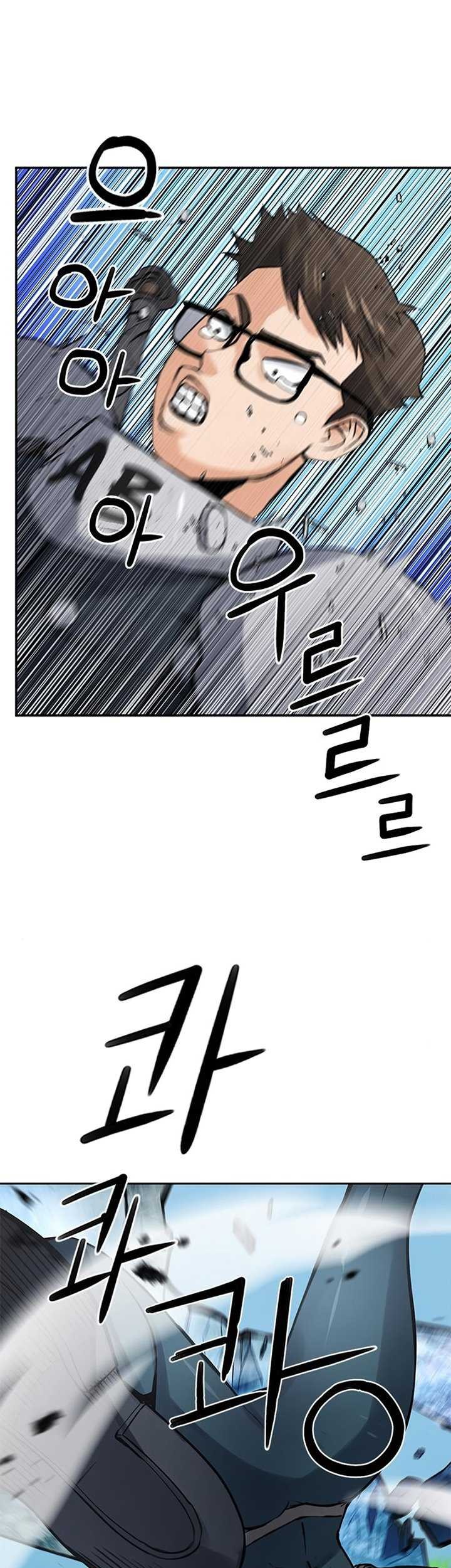 Seoul Station Druid Chapter 40 Gambar 8