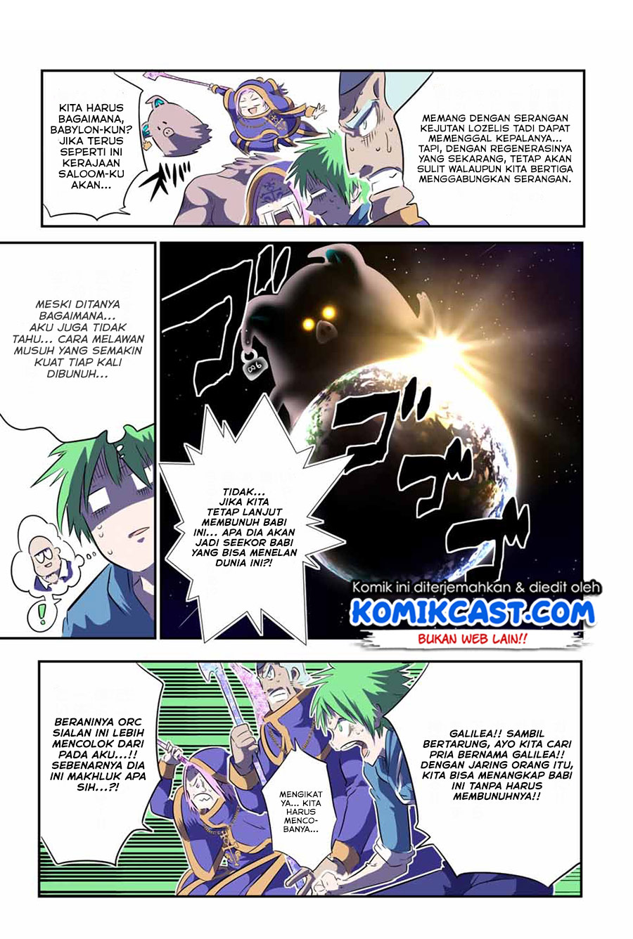 Tensei Shitara dai Nana Ouji dattanode, Kimamani Majutsu o Kiwamemasu Chapter 73 Gambar 6