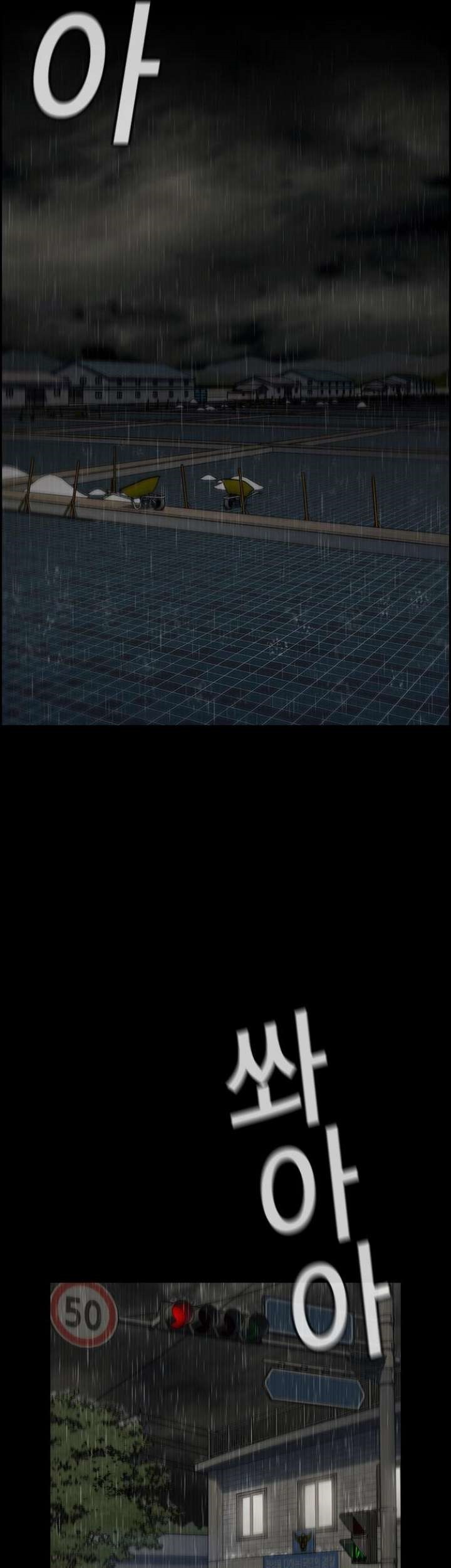 True Education Chapter 72 Gambar 50