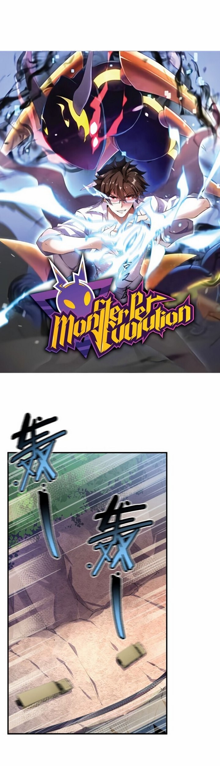 Monster Pet Evolution Chapter 31 Gambar 4