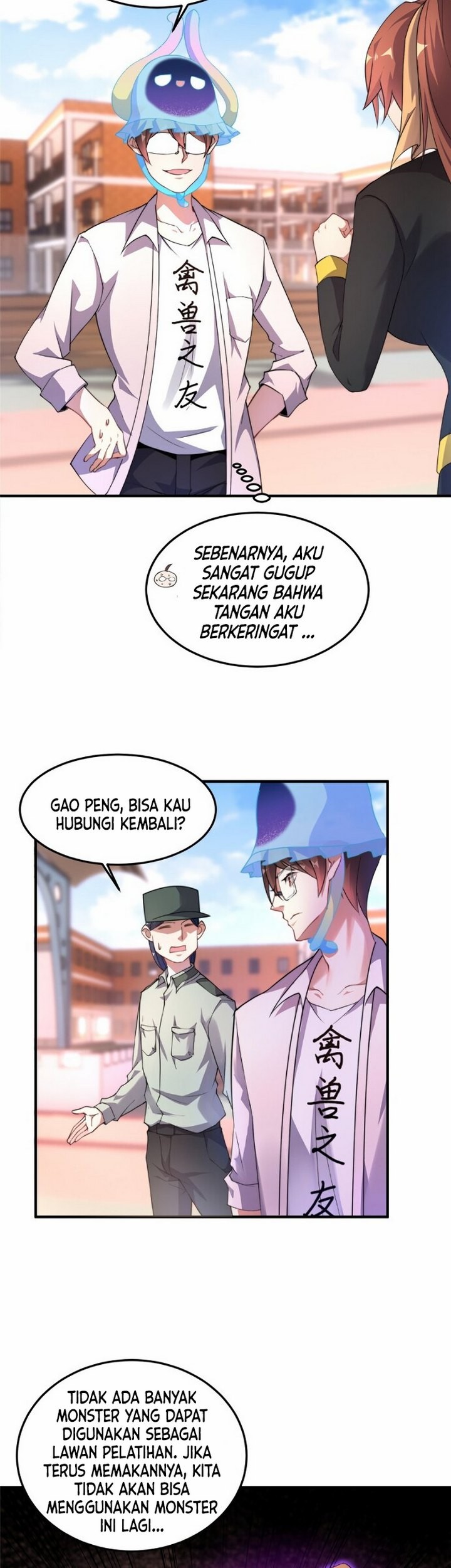 Monster Pet Evolution Chapter 30 Gambar 6