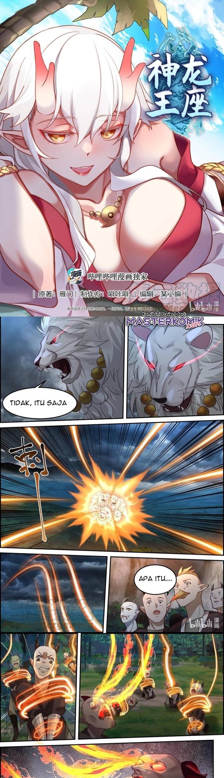 Baca Dragon Throne Chapter 119 Gambar 2