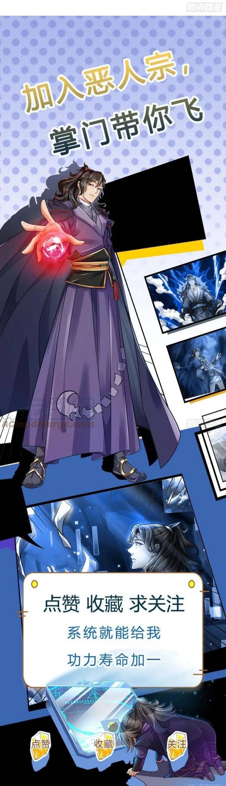 The Way of Domination Chapter 75 Gambar 23