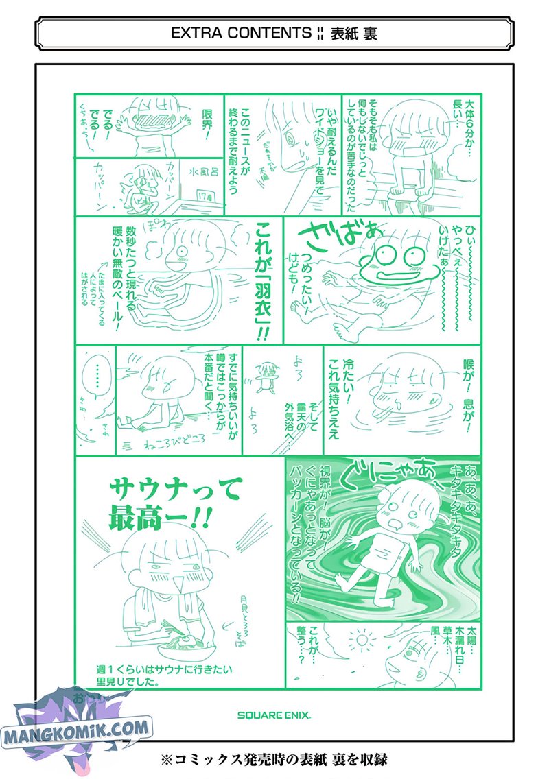 Yakumo-san wa Ezuke ga Shitai. Chapter 71.5 Gambar 15