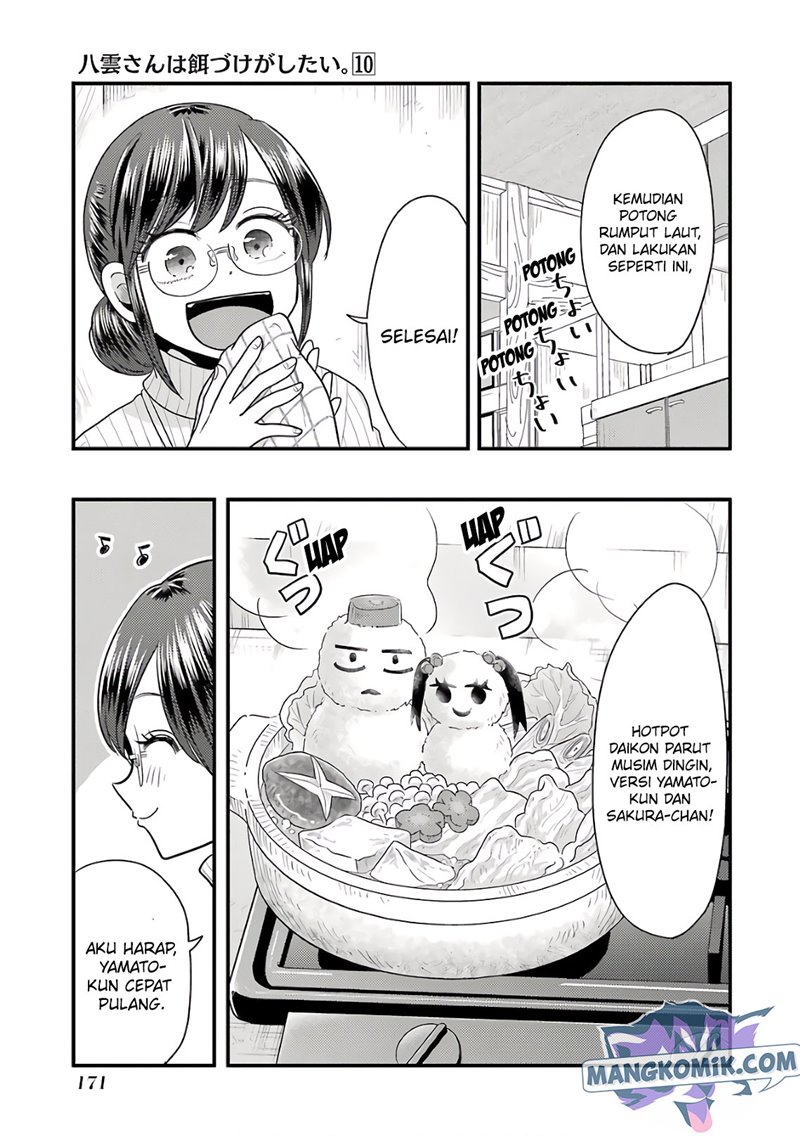 Yakumo-san wa Ezuke ga Shitai. Chapter 71.5 Gambar 6