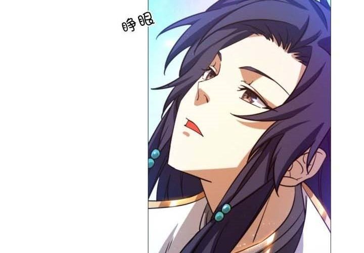 Everlasting God of Sword Chapter 163 Gambar 29