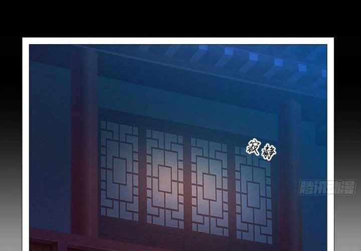 Everlasting God of Sword Chapter 163 Gambar 44