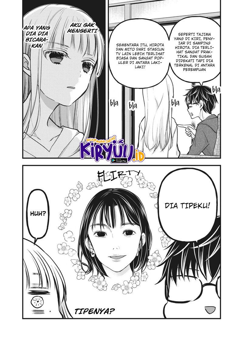 Mijuku na Futari de Gozaimasu ga Chapter 82 Gambar 10