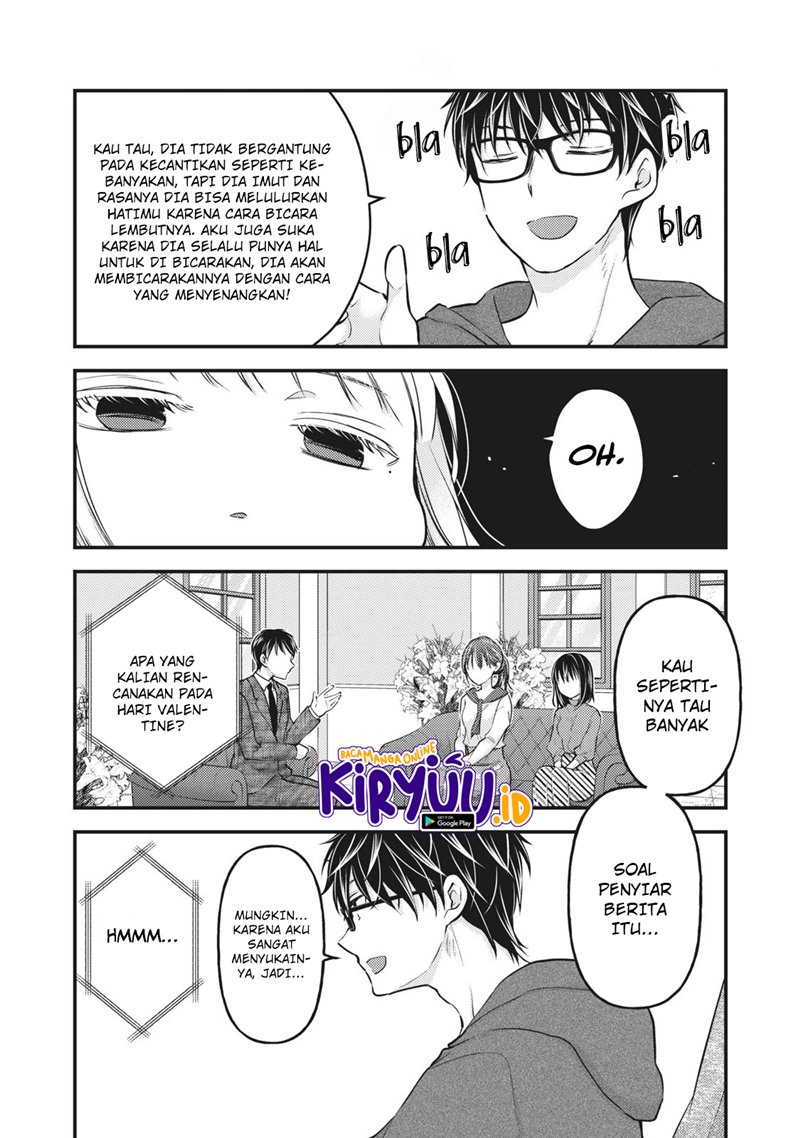Mijuku na Futari de Gozaimasu ga Chapter 82 Gambar 11