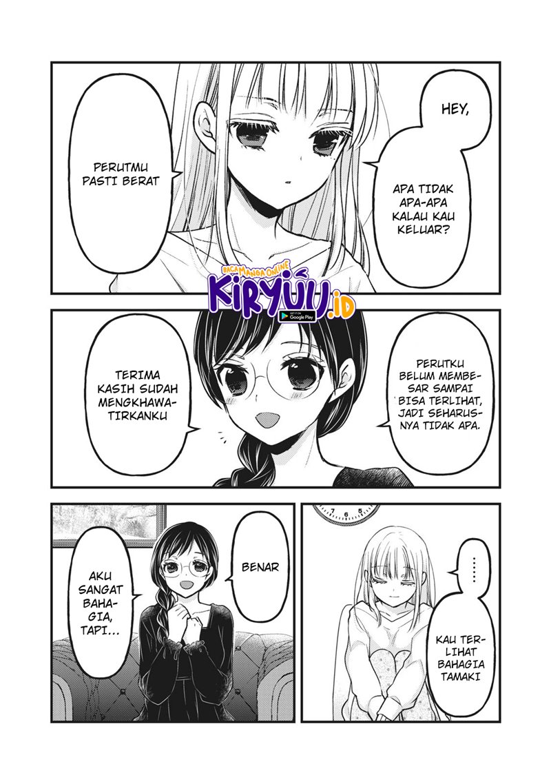 Mijuku na Futari de Gozaimasu ga Chapter 82 Gambar 3