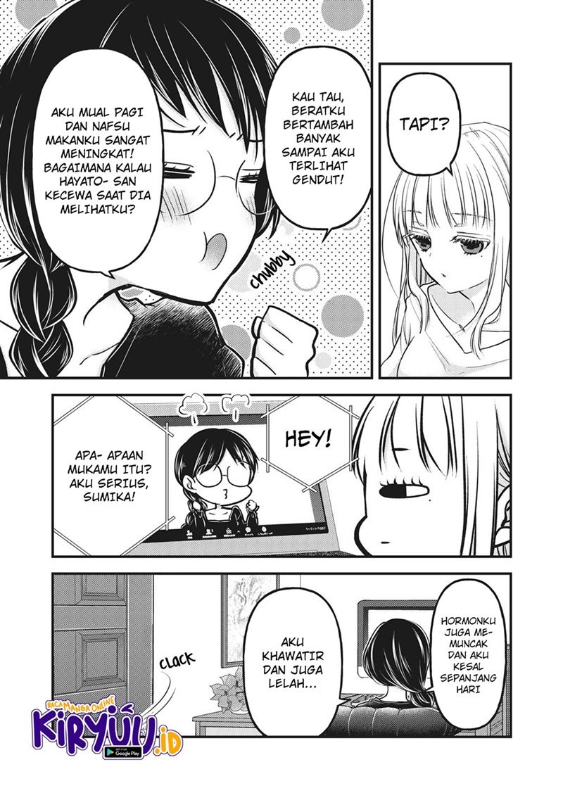 Mijuku na Futari de Gozaimasu ga Chapter 82 Gambar 4