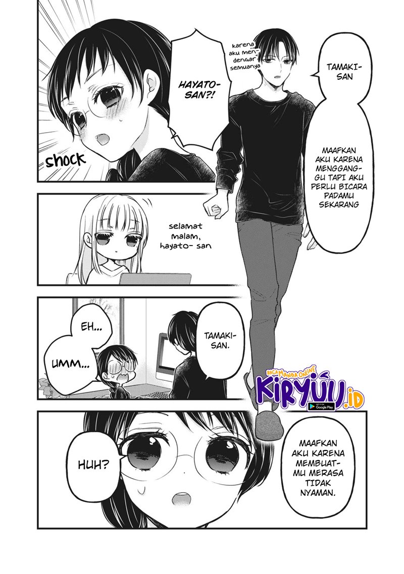 Mijuku na Futari de Gozaimasu ga Chapter 82 Gambar 5