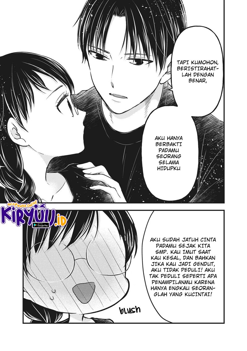 Mijuku na Futari de Gozaimasu ga Chapter 82 Gambar 6