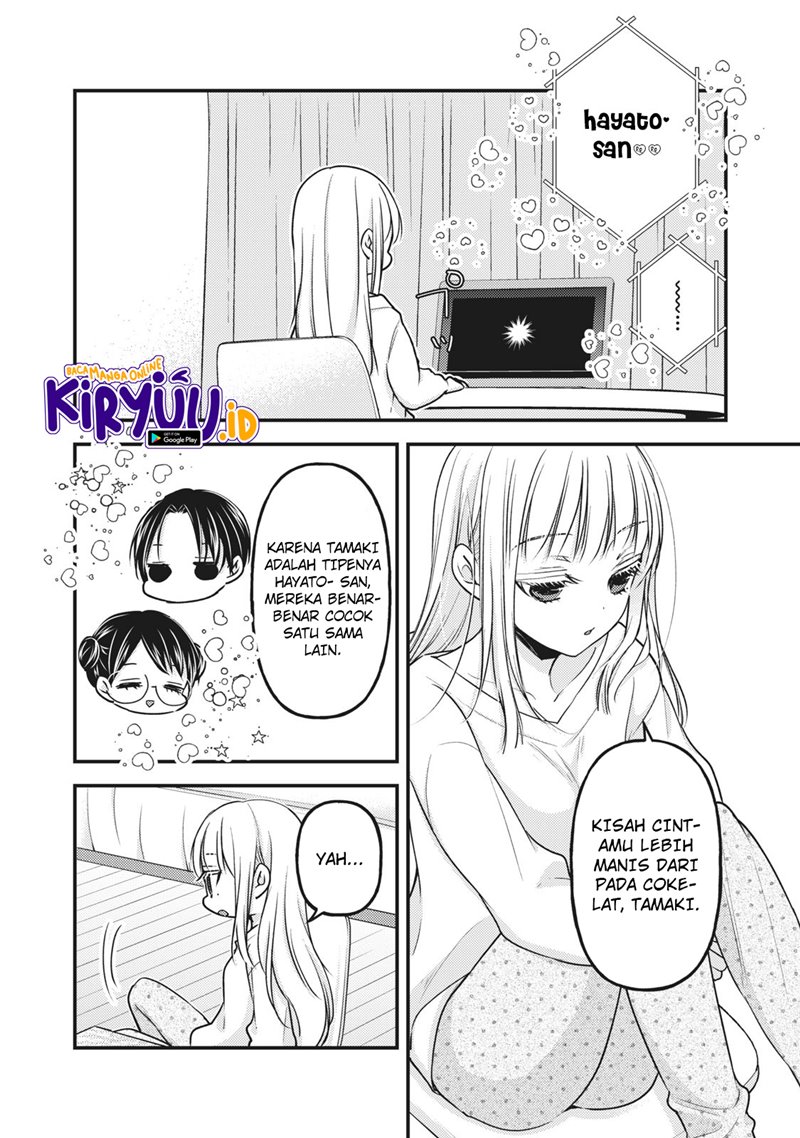 Mijuku na Futari de Gozaimasu ga Chapter 82 Gambar 7