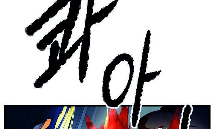 The Heavenly Demon Destroys the Lich King’s Murim Chapter 26 Gambar 95