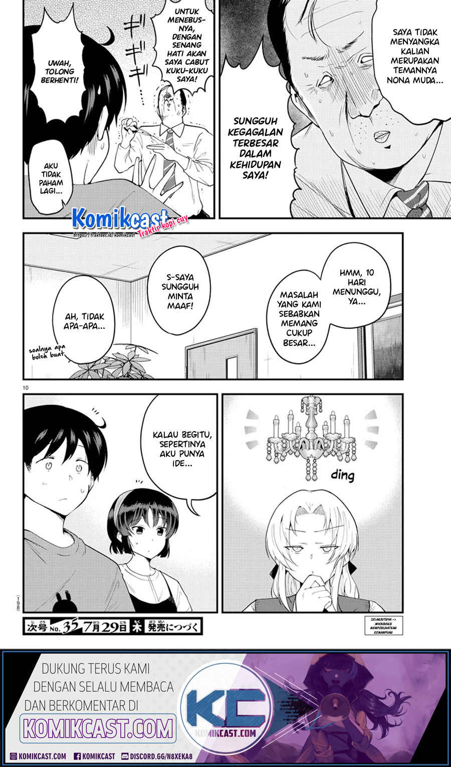 Meika-san Can’t Conceal Her Emotions Chapter 75 Gambar 12